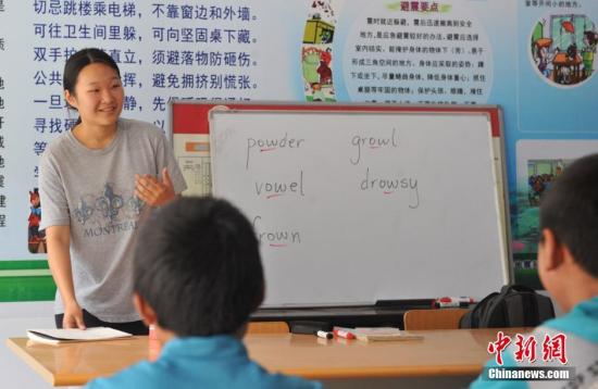 《中国英语能力等级量表》正式发布 共九个等级