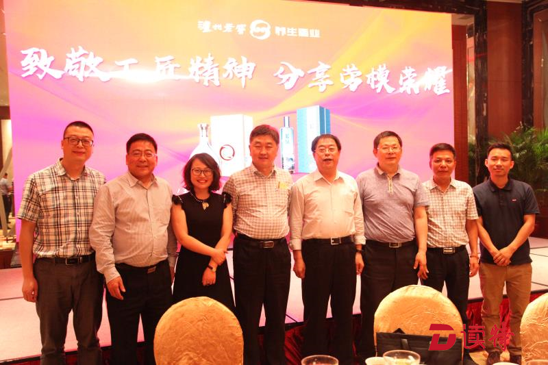 “致敬工匠精神 分享劳模荣耀”座谈会在深圳召开  