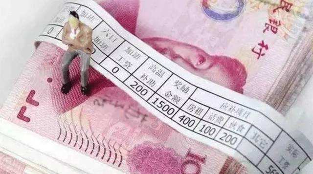 8省上调2018年最低工资标准 你所在的省份涨多少?