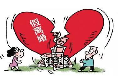 多部门联合出手 婚姻登记严重失信将受惩戒！