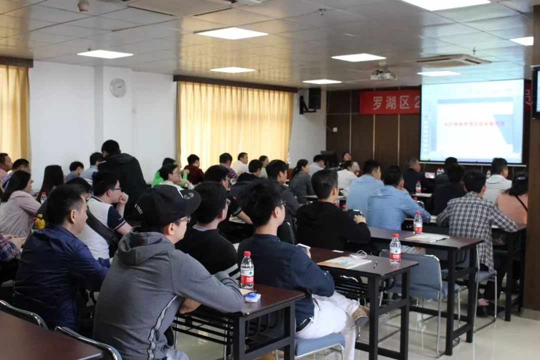 罗湖举办新任社区网格员培训班，保证网格员上岗能力