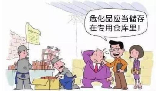 典型案例|今年第一批安全生产领域行政处罚典型案件公布