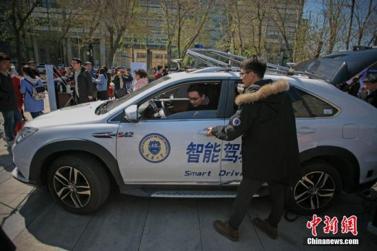 智能网联汽车道路测试规范：无临时车牌不得上路