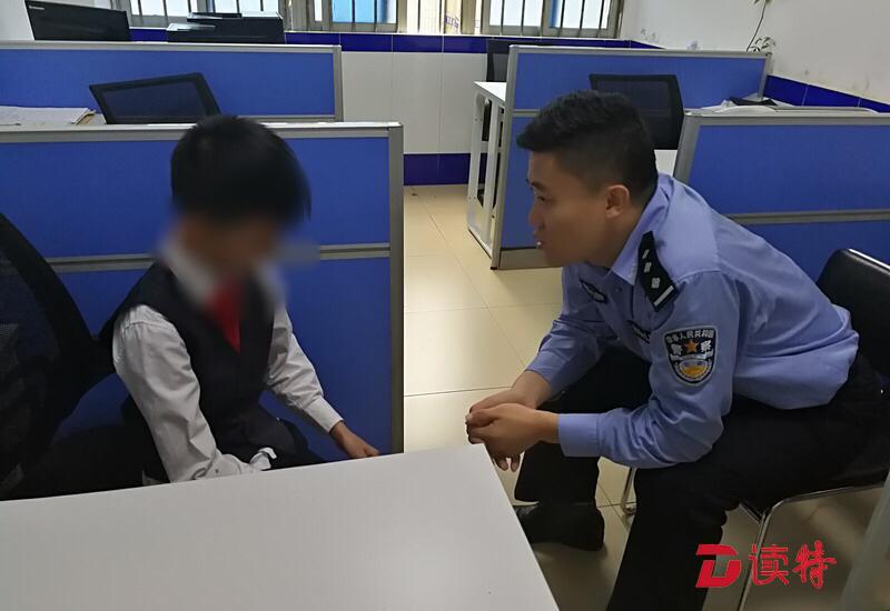 男童做错事担心被打离家出走，警民齐力助其回家