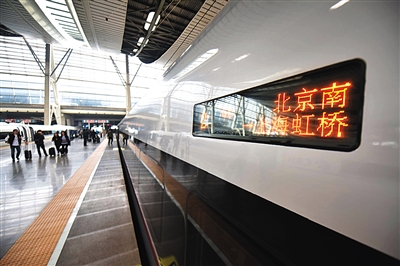 京杭首通复兴号 全程仅4小时18分