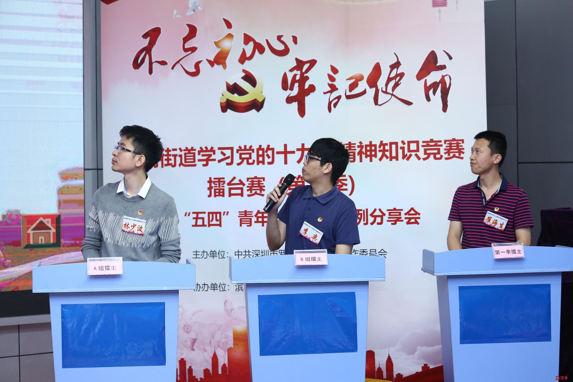 南湖街道：学习十九大精神，青年在擂台上“过招”