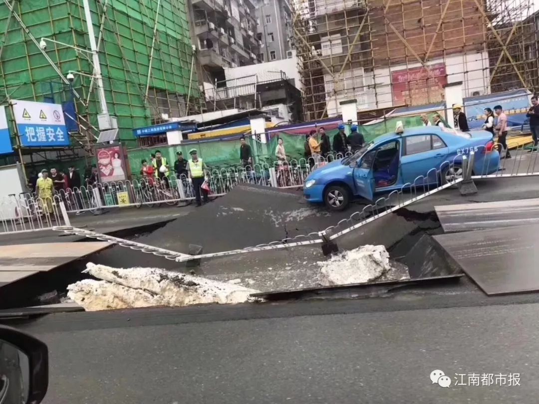 突发！南昌八一大道路面再次塌陷 有车“被坑”
