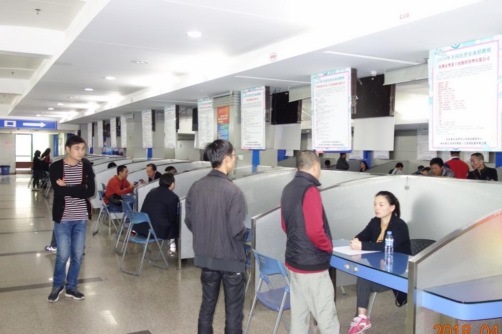 深圳市公共就业服务中心采取多项举措促进就业