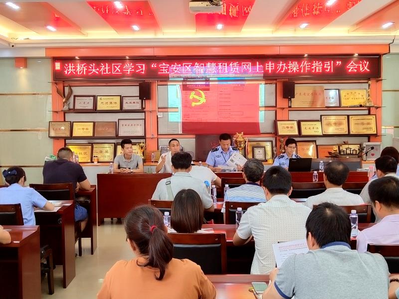 零距离！燕罗上门送房屋租赁服务了