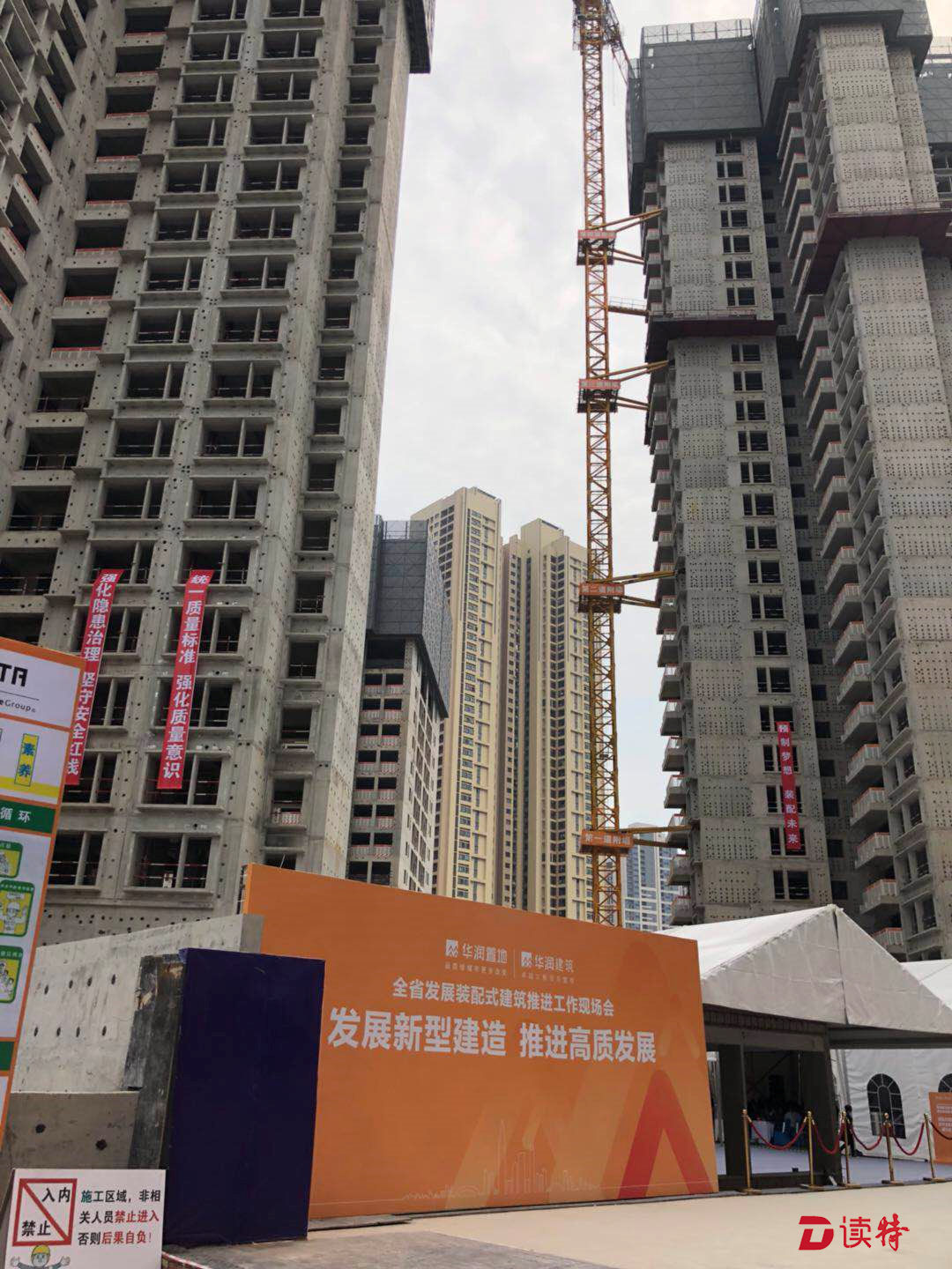 9500套人才房和保障房!深圳最大公共住房项目要开工啦