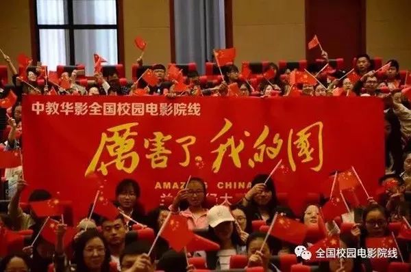 《厉害了,我的国》：掌声不仅送给电影，也献给祖国