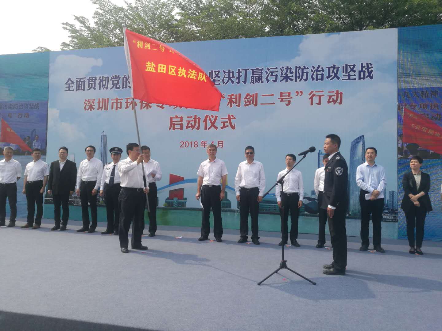 环保专项执法“利剑二号”行动启动