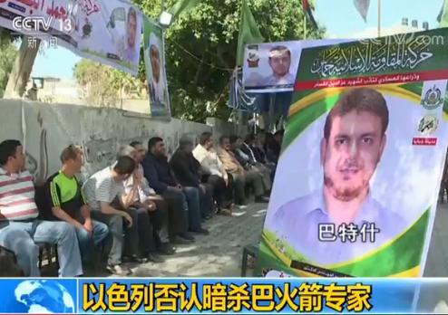 巴勒斯坦火箭专家在吉隆坡遇害 以色列否认暗杀