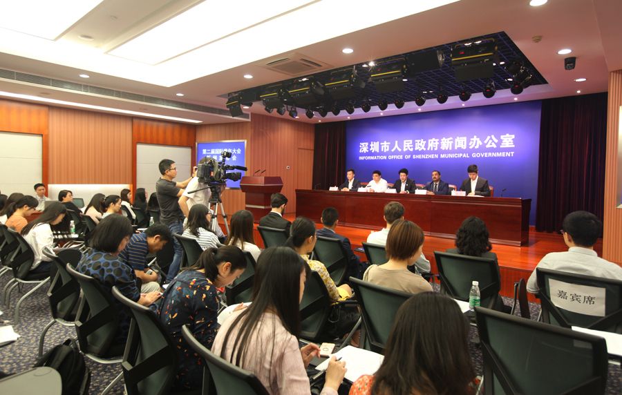 第二届国际青年大会将于8月在深圳举行