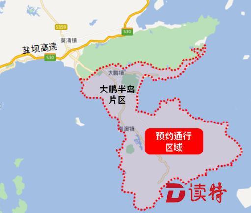 已有1.5万辆车预约五一假期去大鹏
