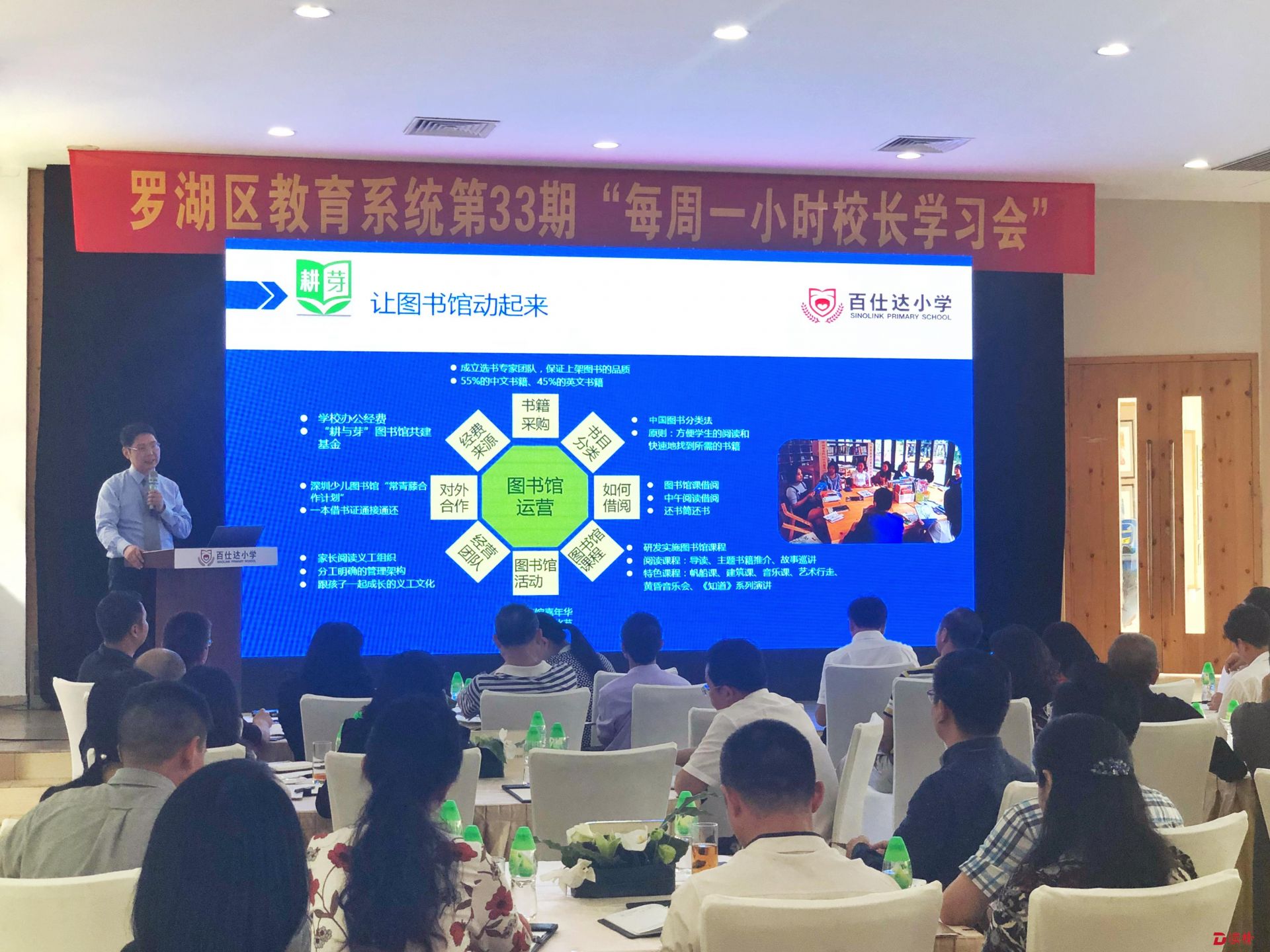 罗湖这所学校二年级学生阅读量达五百万字