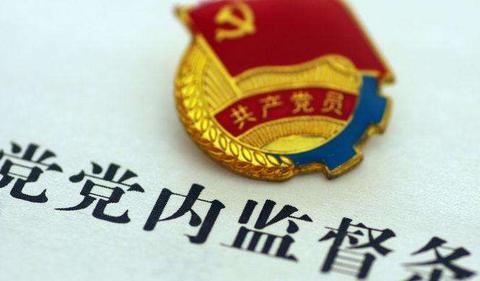 突击提拔、传播小道消息 机构改革中的违纪问题将严查