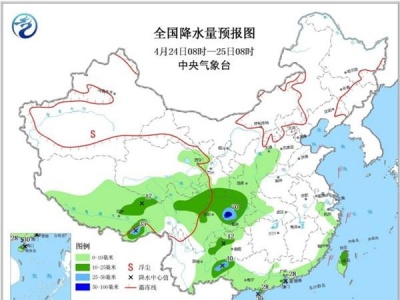 华南仍有强降雨 北方大部开启升温模式 