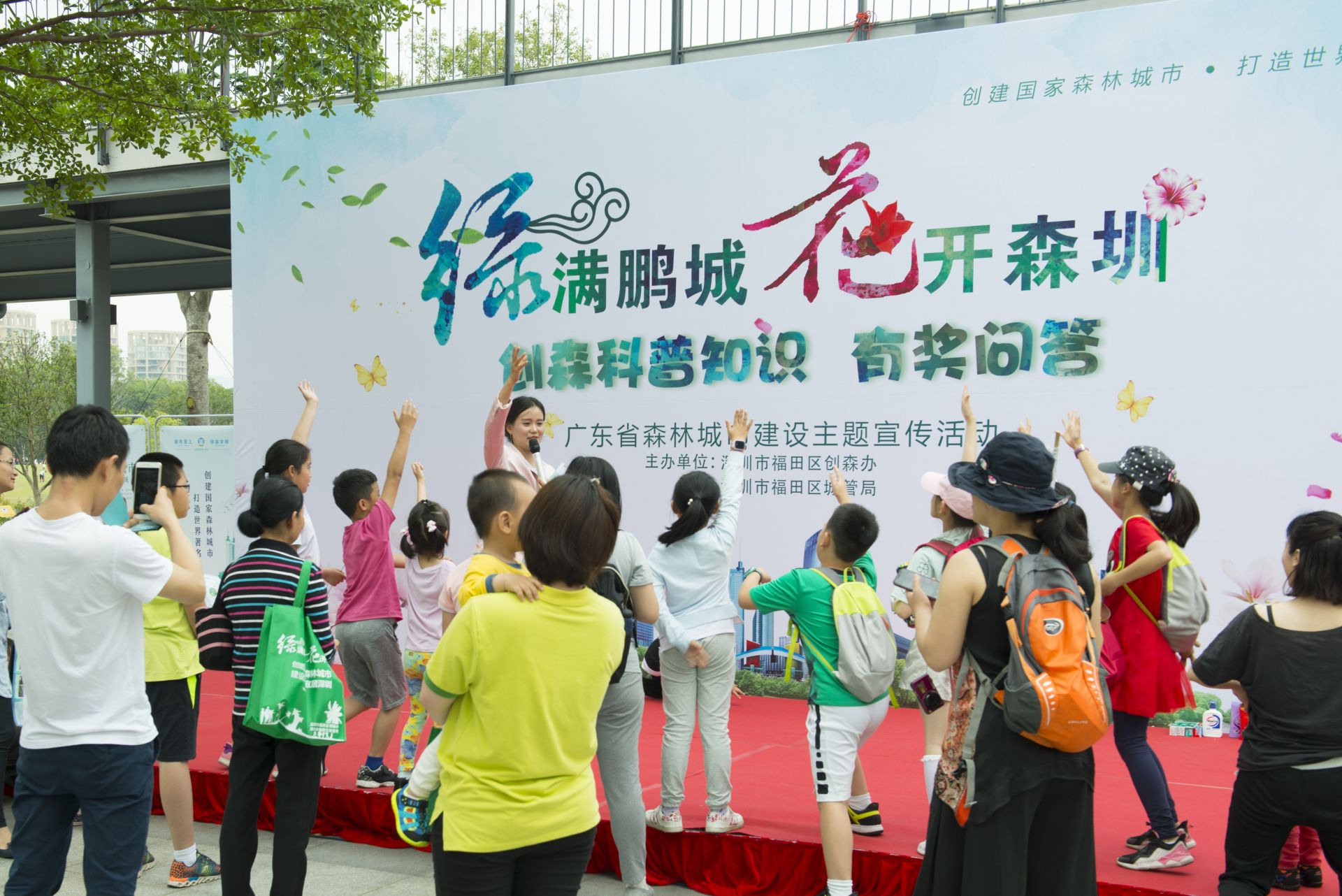 “绿满鹏城，花开森圳” 福田助力国家森林城市创建