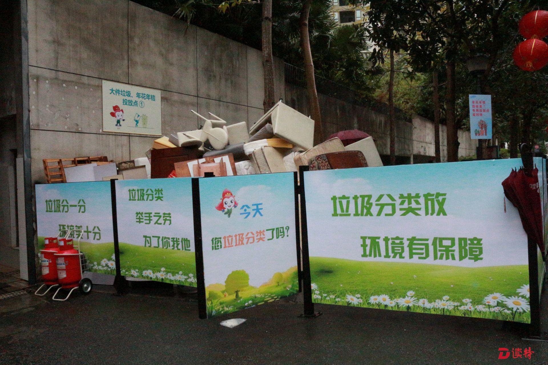 《深圳市大件垃圾回收利用管理办法》开始实施       