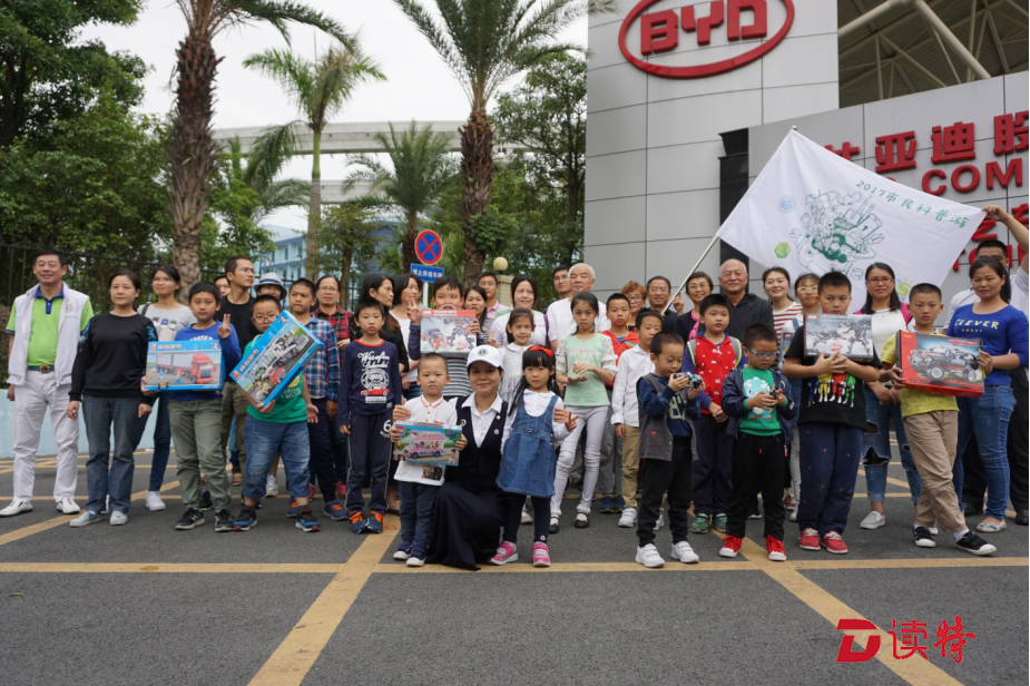 免费带你游览高科技企业，福田市民科普游来了！