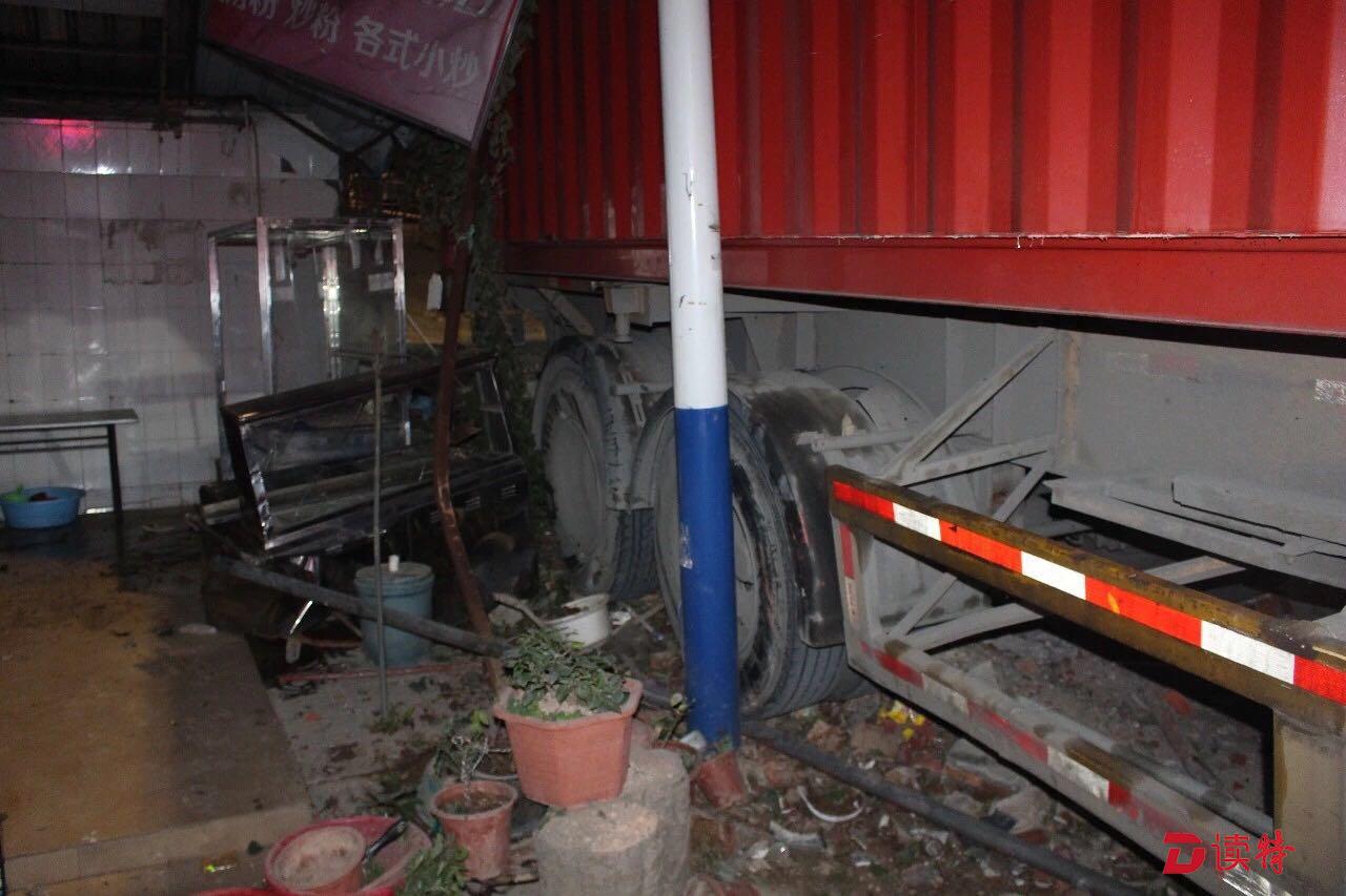 下车没有拉手刹 这个动作导致1死4伤