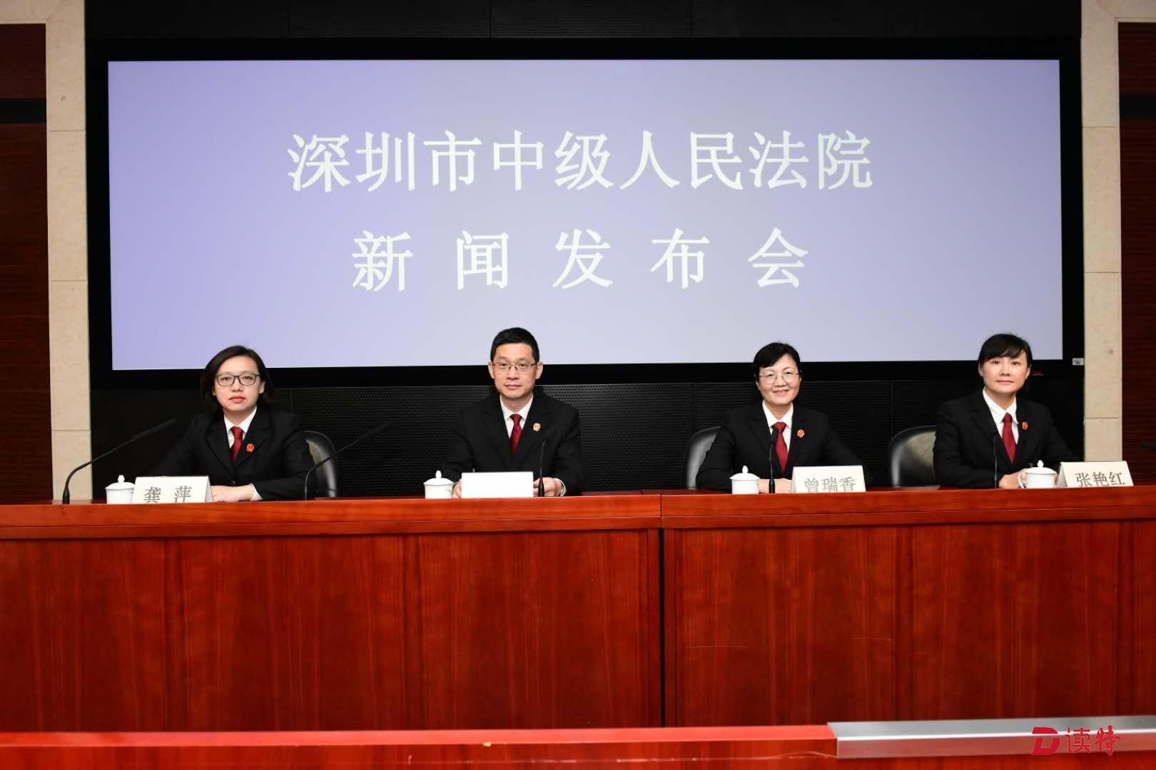 宝安法院家事审判白皮书：离婚纠纷比重大 继承纠纷攀升