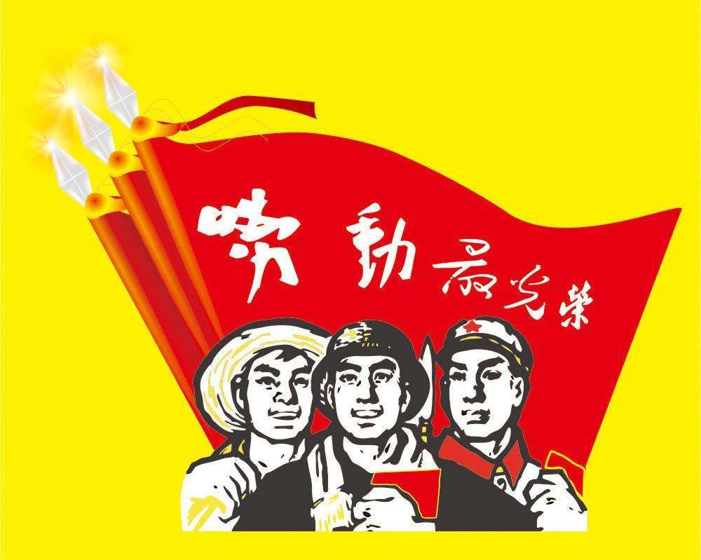 劳动光荣 这笔钱不能少：五一假期加班费怎么算？