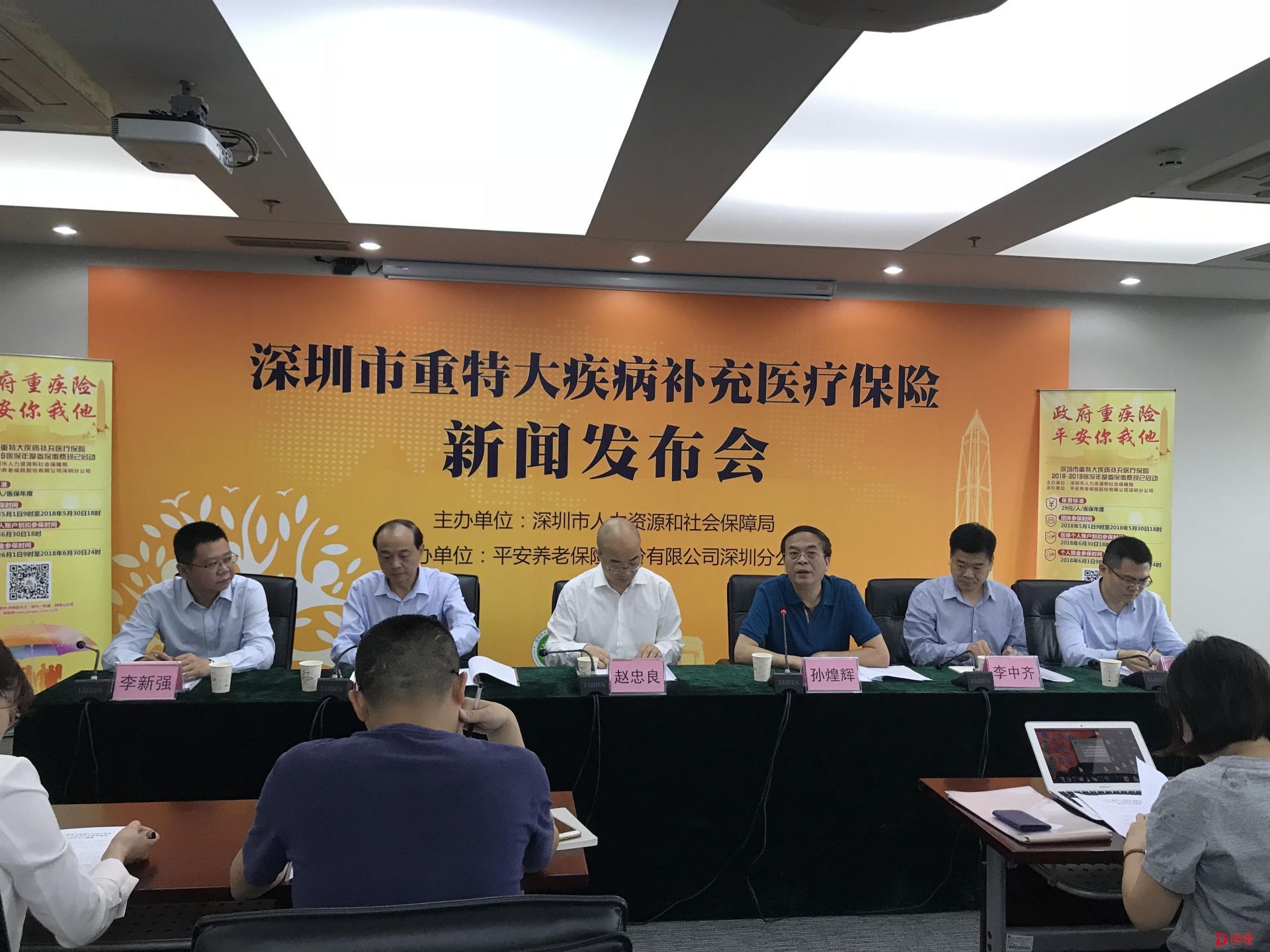下月起投保，重疾补充保险来啦，深圳医保参保人均可参加