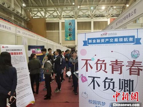 就业还是创业？820万高校毕业生的“选择题”