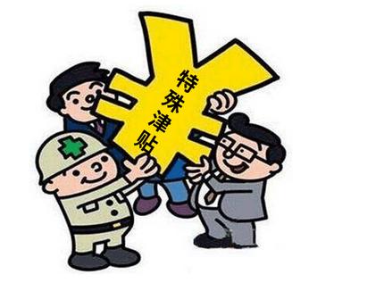 @深圳人才，这里有一份“国务院特殊津贴”等你来申请