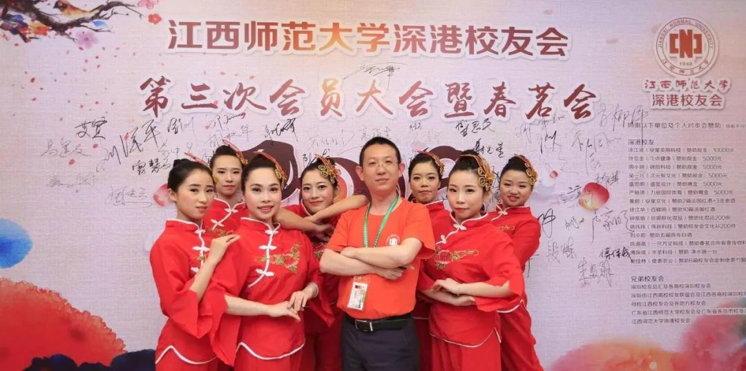 校友情深聚鹏城 春茗沁脾畅未来