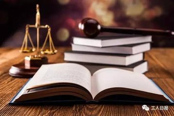 重磅！《国家统一法律职业资格考试实施办法（印发稿）》发布
