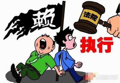 “老赖”欠债300万不还，法院强制执行！