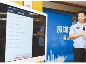 深圳“电子保单”上线！开车忘带交强险标志也不处罚