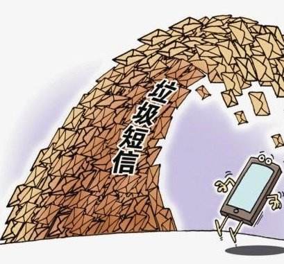 垃圾短信为何越退越多？移动用户可回复