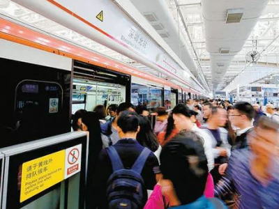 @深圳人：五一小长假地铁服务时间延长