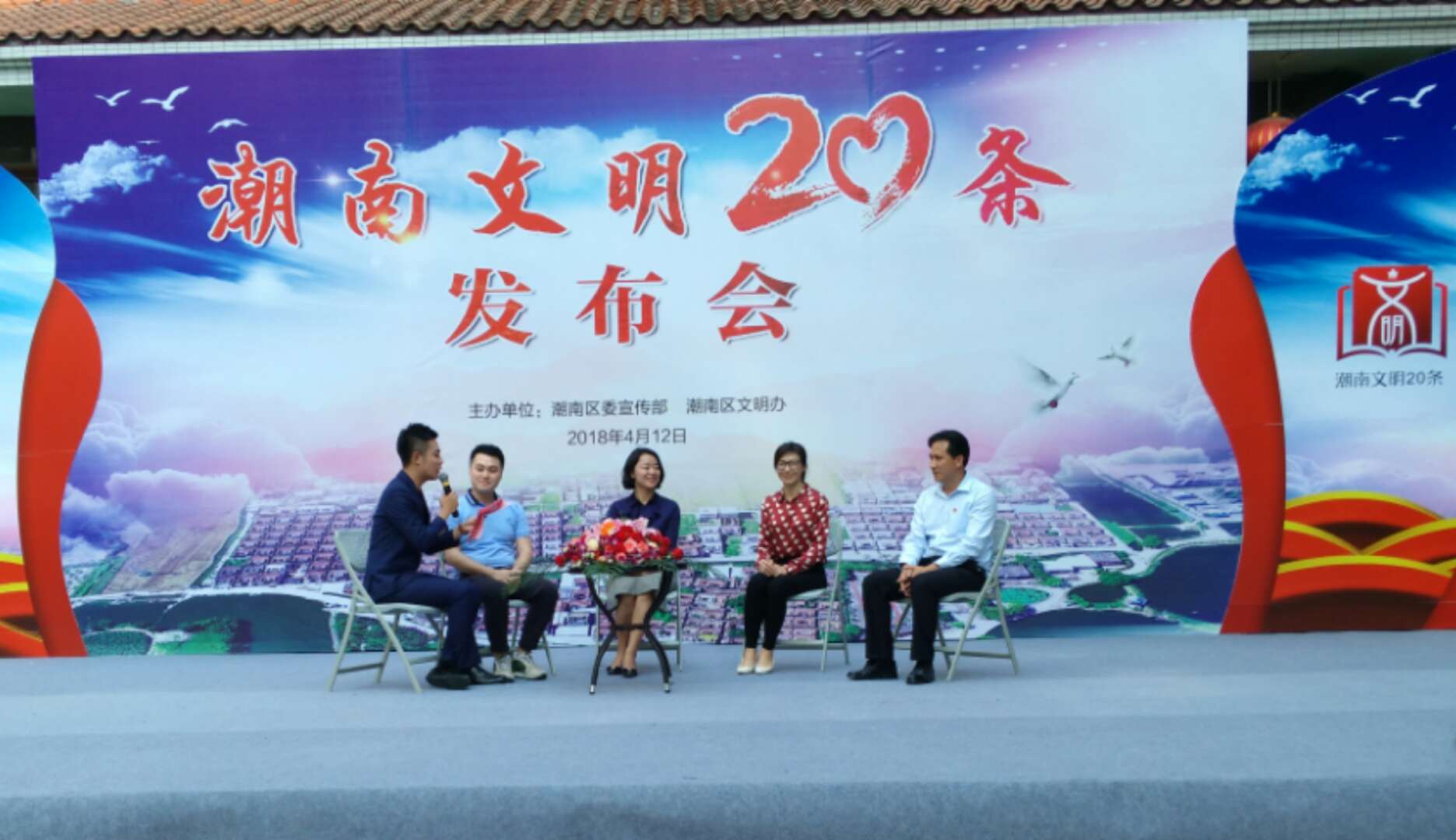 扮得靓还要行得美！这座家居服装名城发布“文明20条”