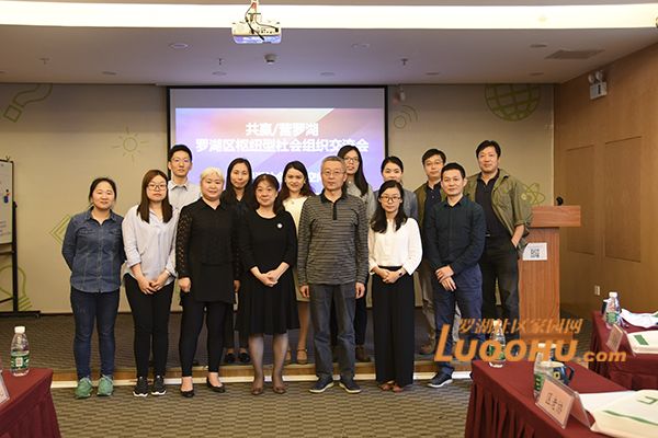 罗湖区8家枢纽型组织共讨辖区慈善公益生态营造
