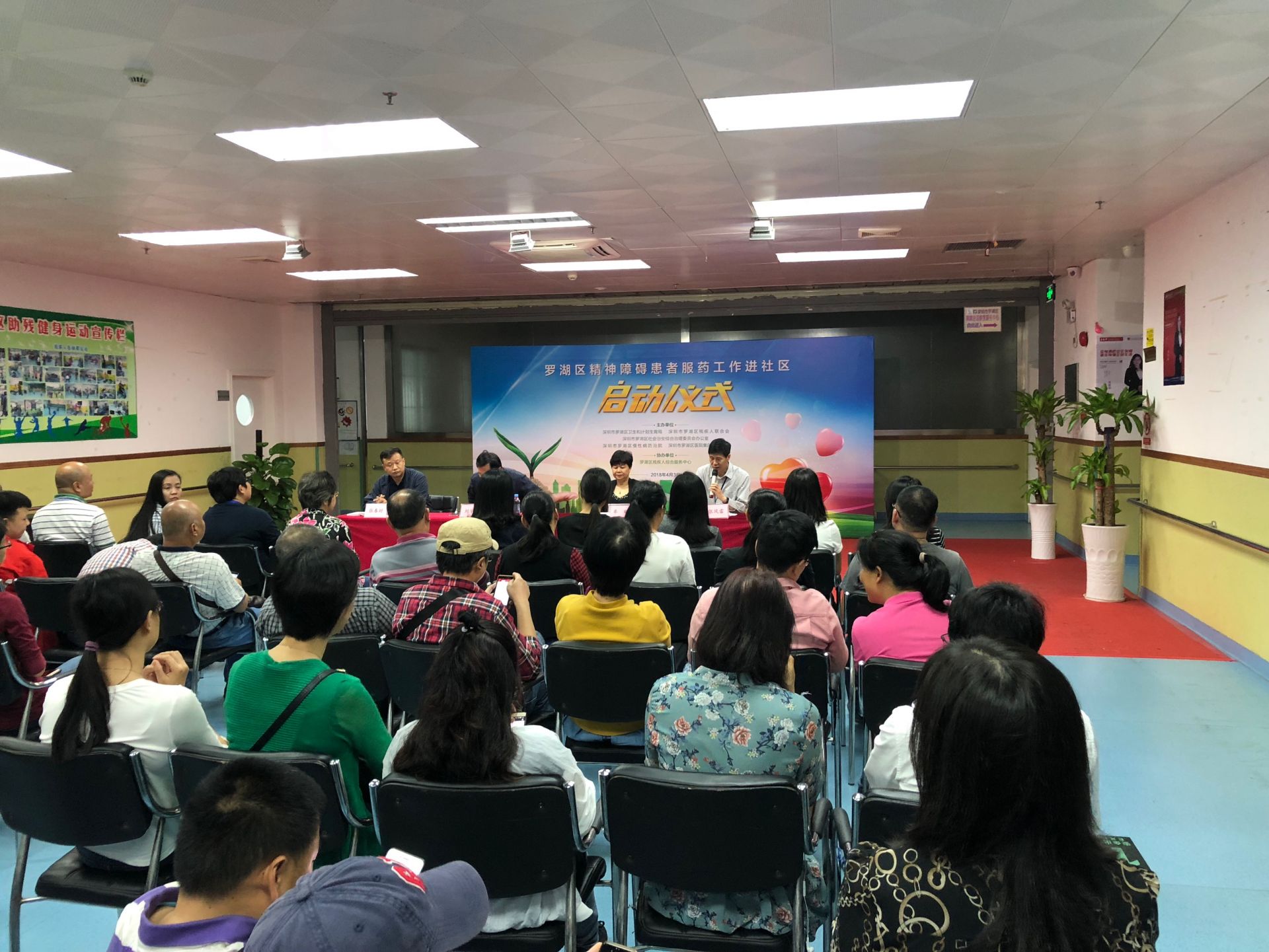 造福精神障碍患者！罗湖全市率先启动社区驻点发药服务