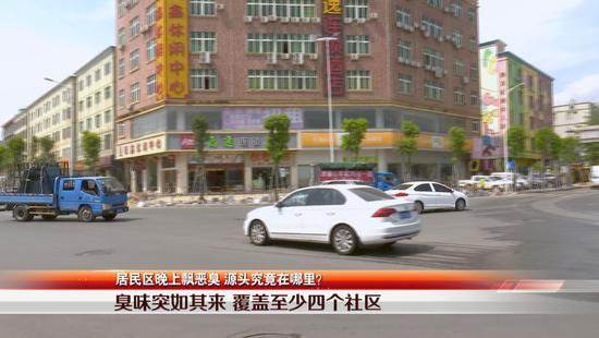 龙岗多个社区受恶臭侵扰 夜里气味更浓烈！源头在哪？