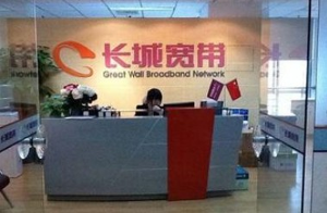 服务“闹心”投诉多 长城宽带被省消委约谈了