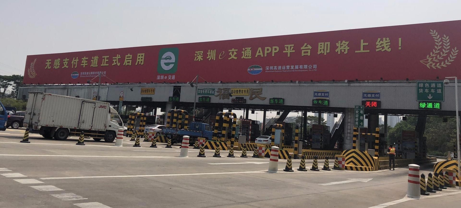 3秒过闸！深圳高速5月启用“无感支付” !