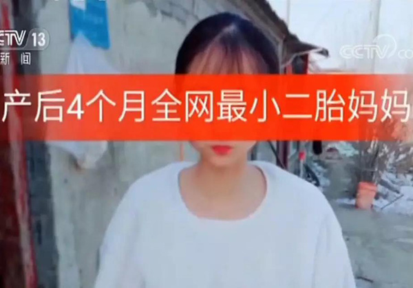 央视调查:16岁