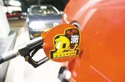 “逢节必涨”？解析本轮油价“三连涨”的背后