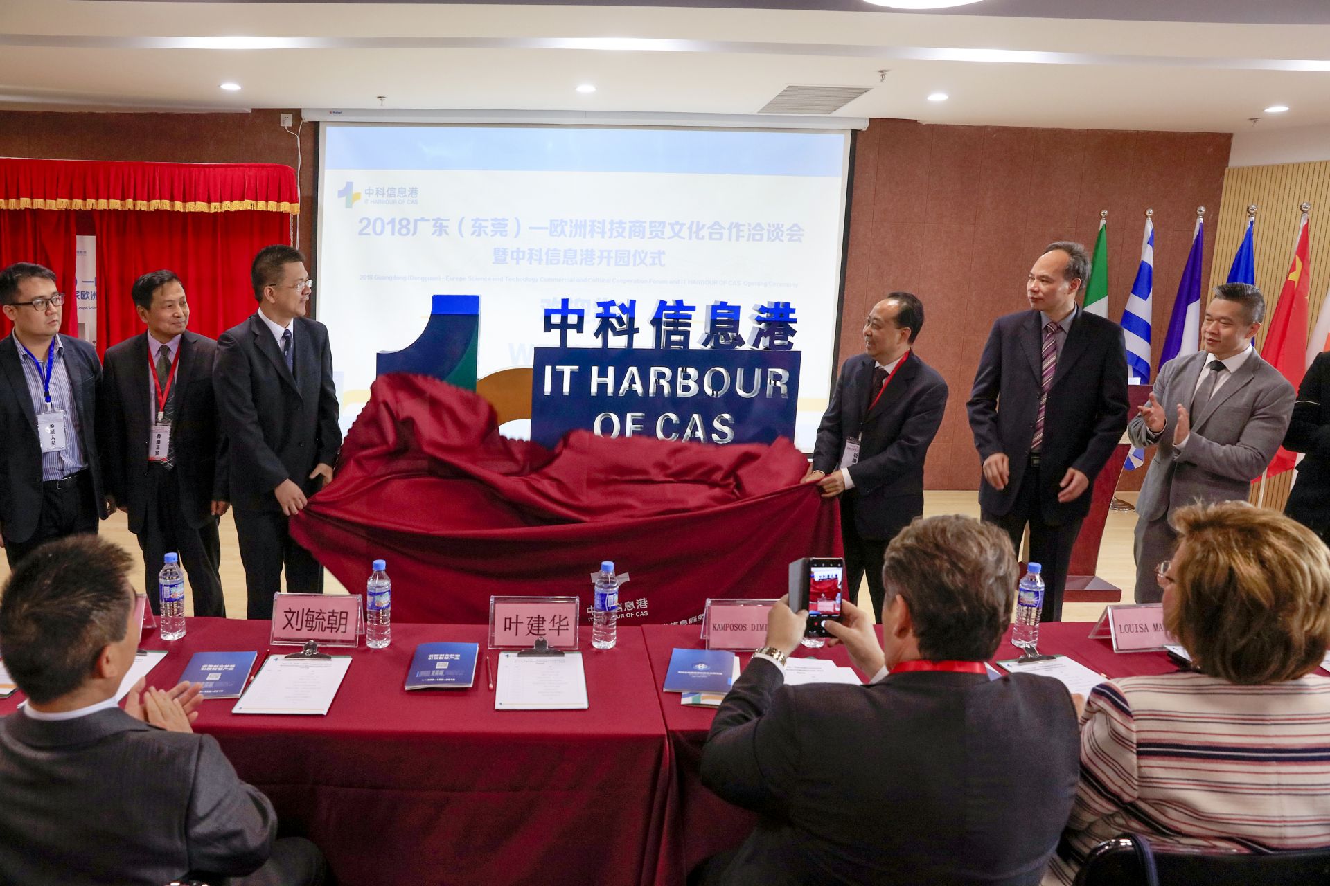 “一带一路”好商机！欧洲七国代表到东莞石龙谈合作