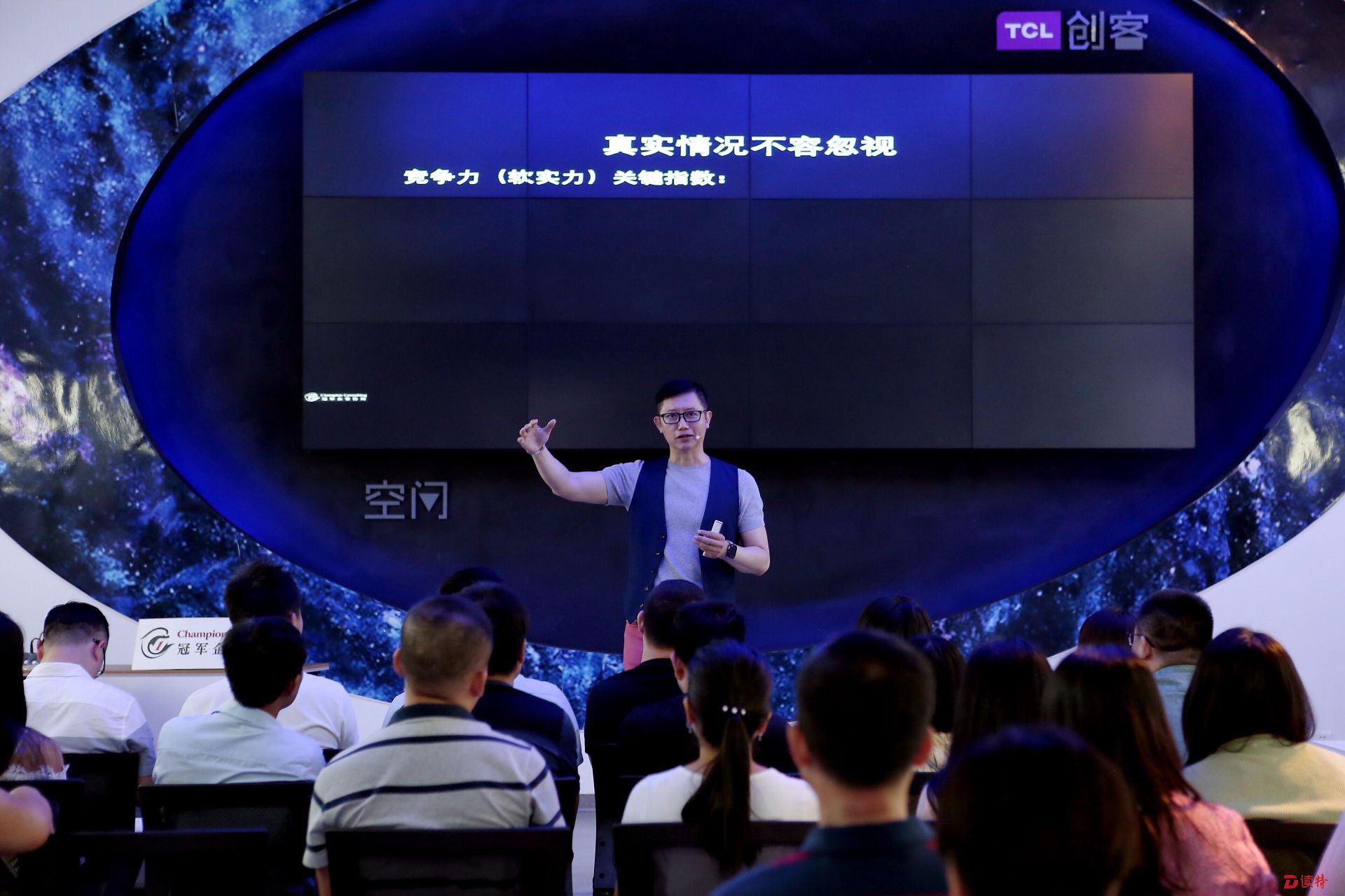 《高效：做个聪明的懒人》新书发布会在深举行