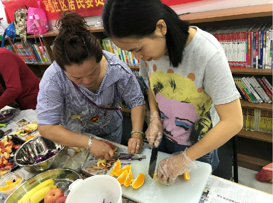 航城街道草围社区开展美食齐分享交流会