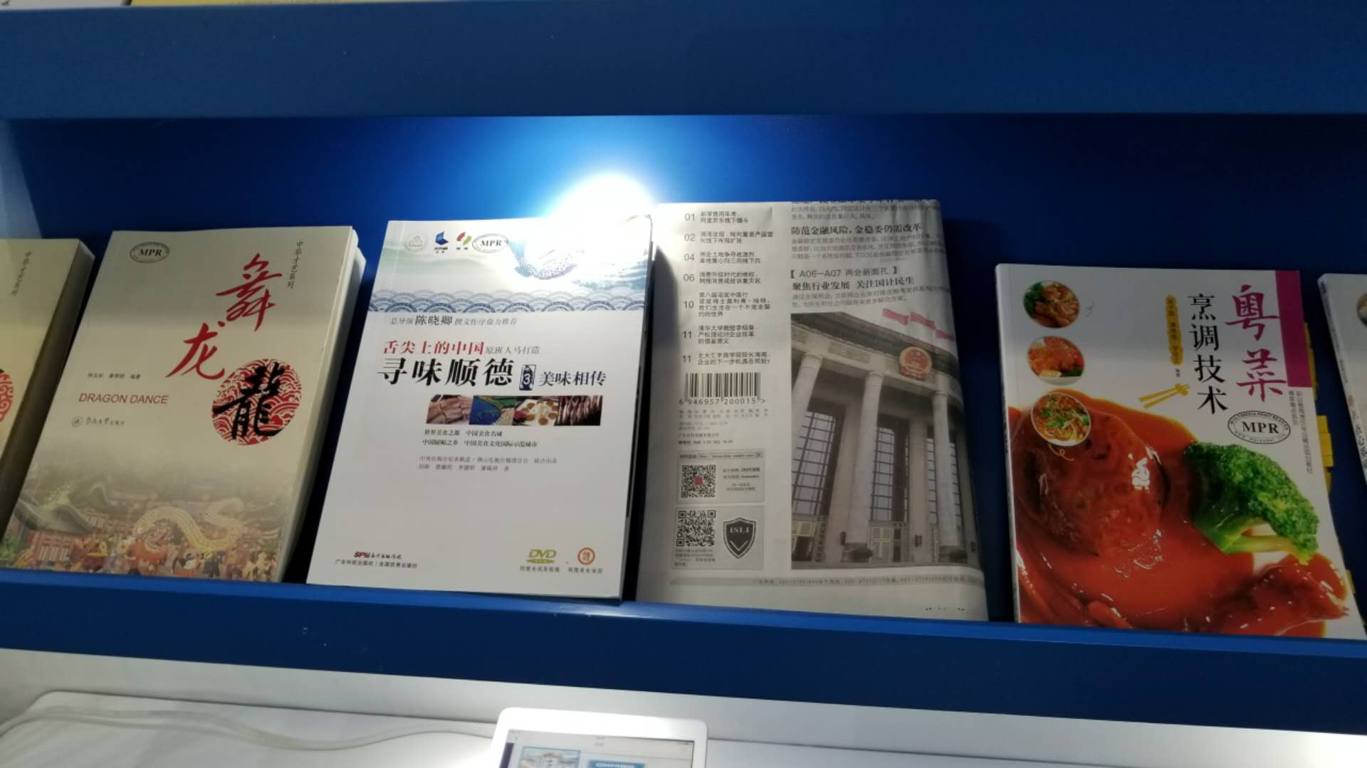 20家数字出版龙头企业在文博会4号馆刮起“数字出版风”