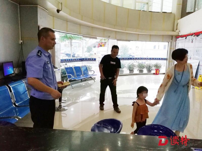 3岁女童不慎与奶奶走散   警方帮助找到家长